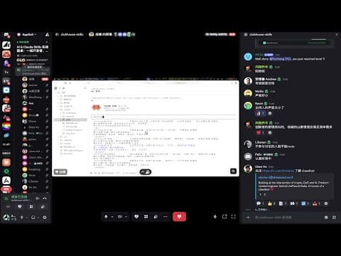 AI x Web3 Online Panel
